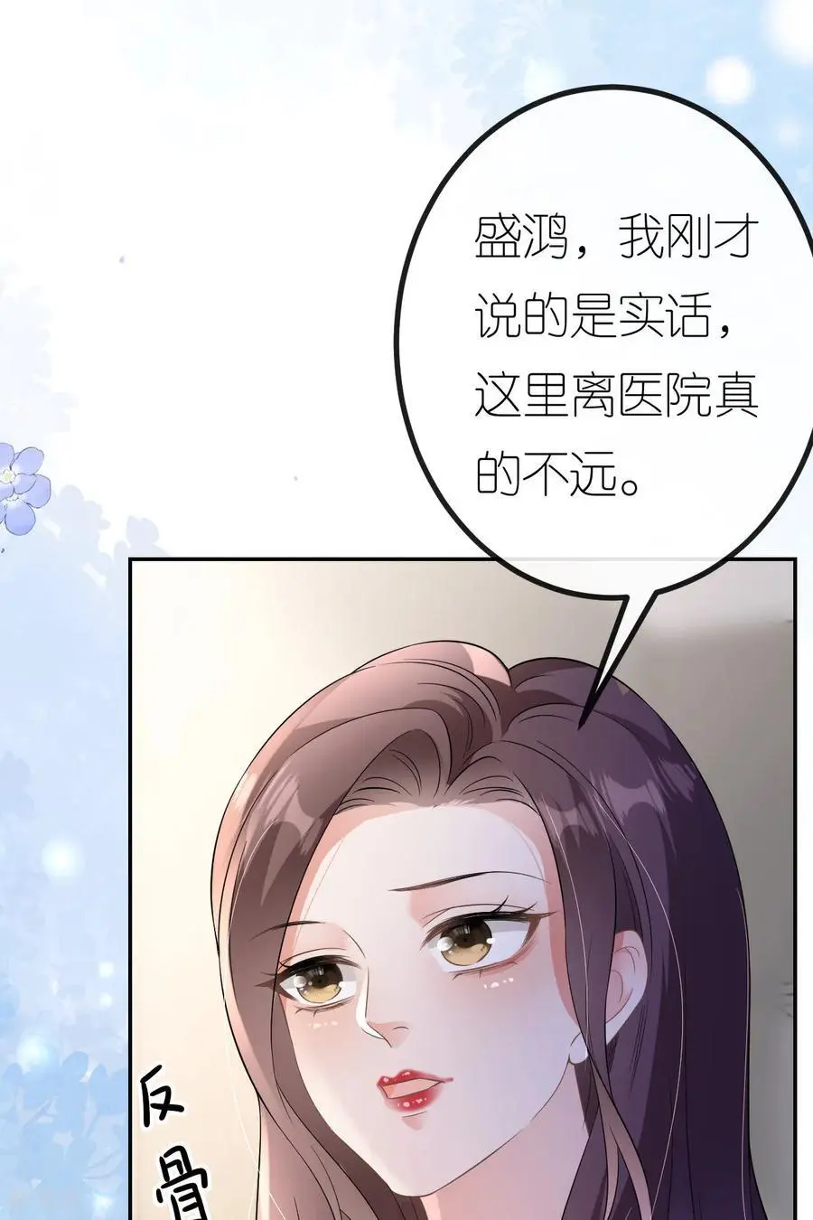 第96话 准备起飞16