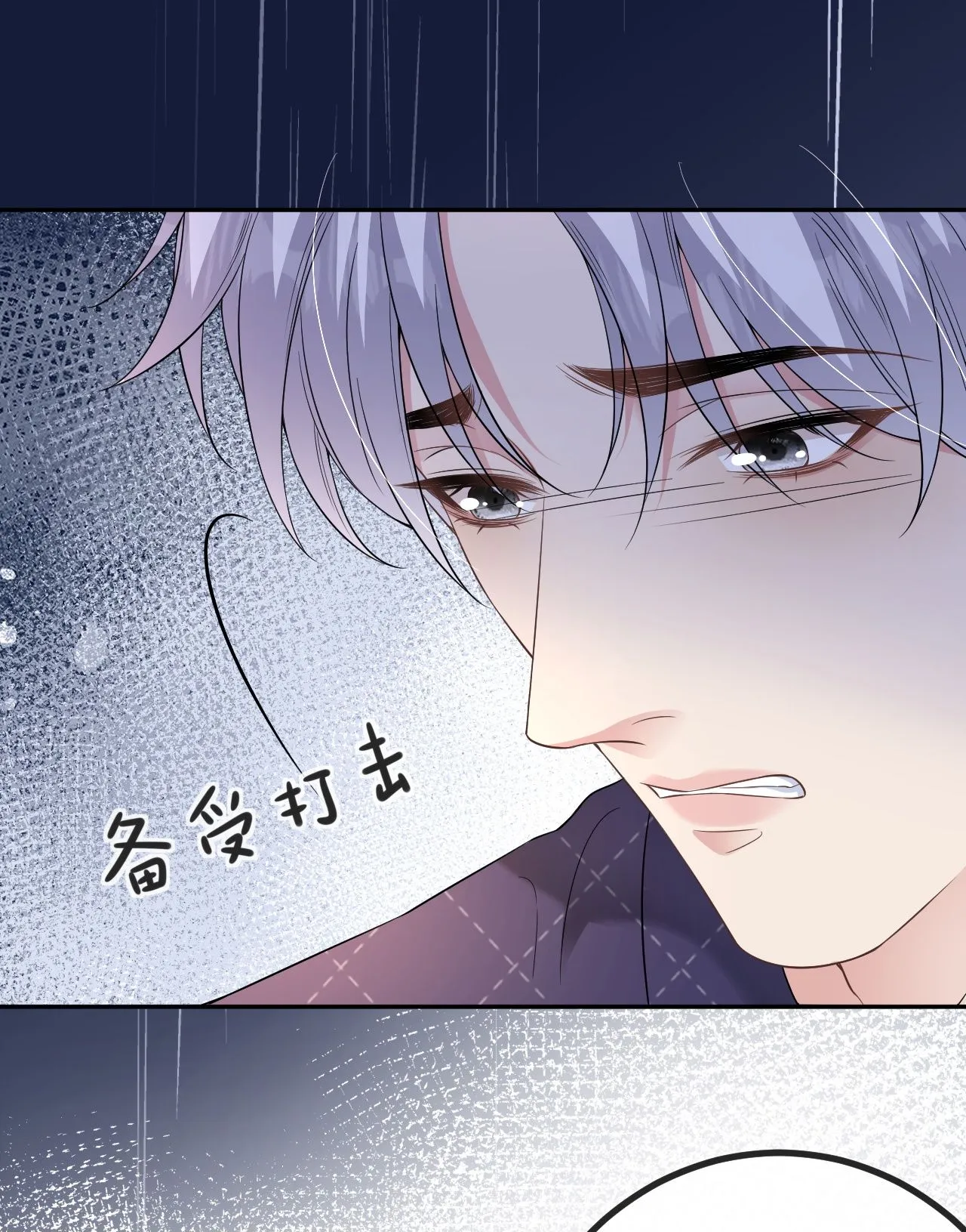第78话 突然来访49