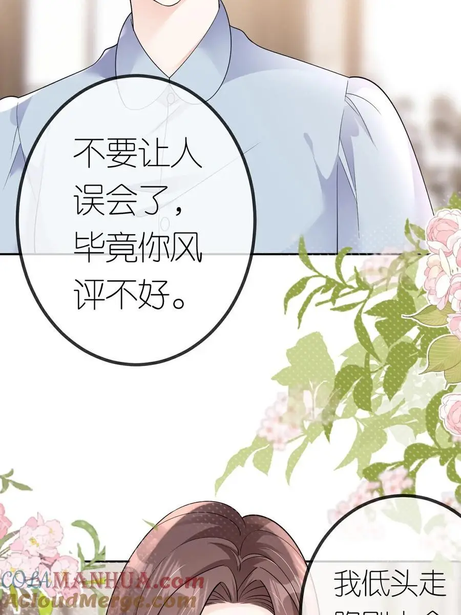 第101话 剑拔弩张30