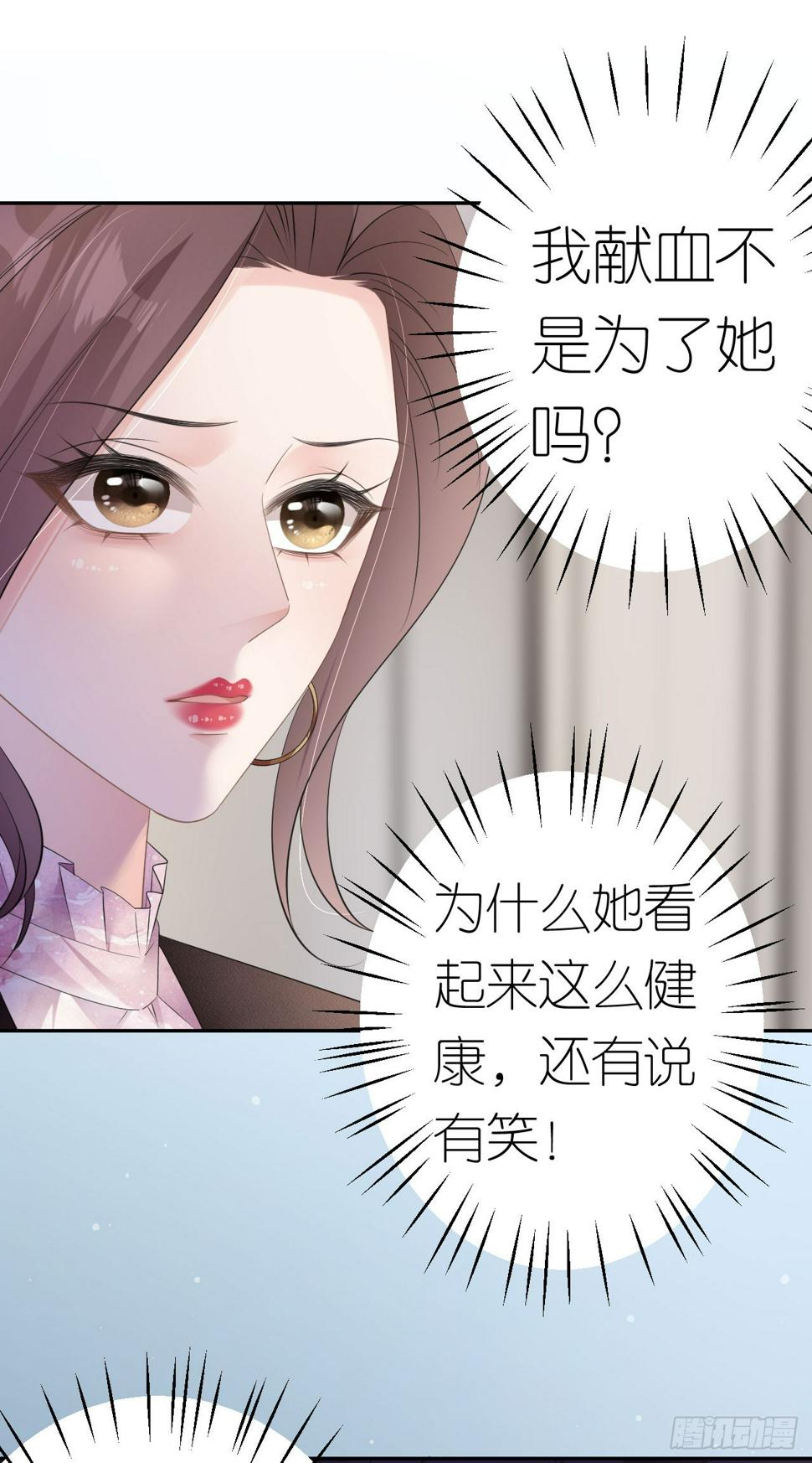 第25话 知人知面不知心21
