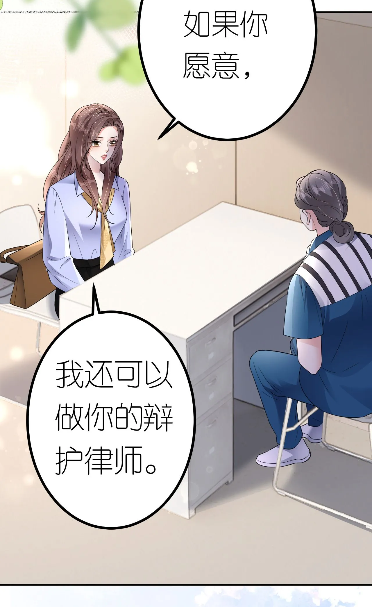 第87话 医院谈话27