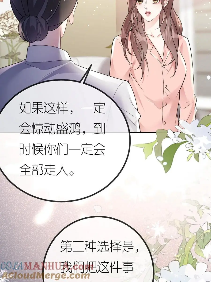 第104话 半夜惊魂39
