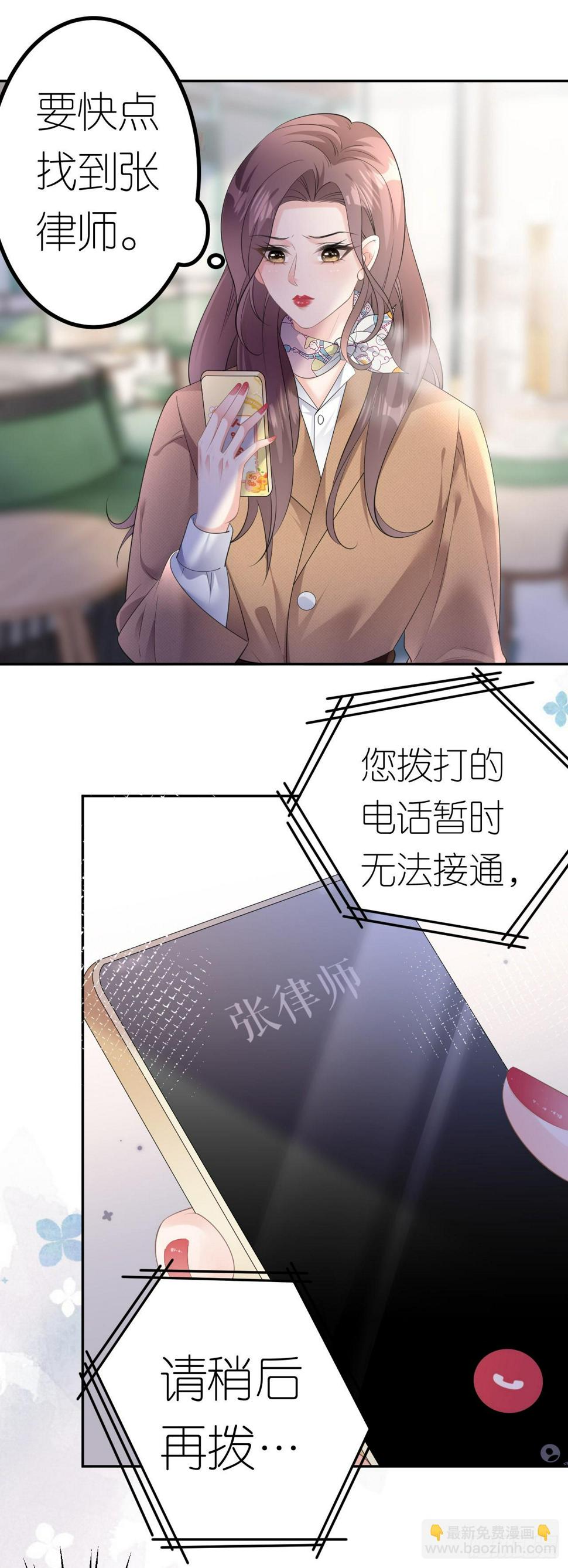 第21话 据理争辩7