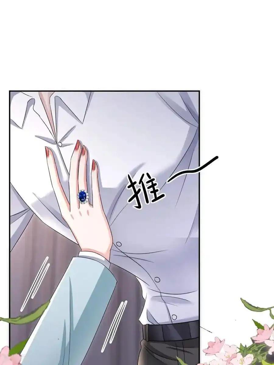 第126话 警告云汐汐13