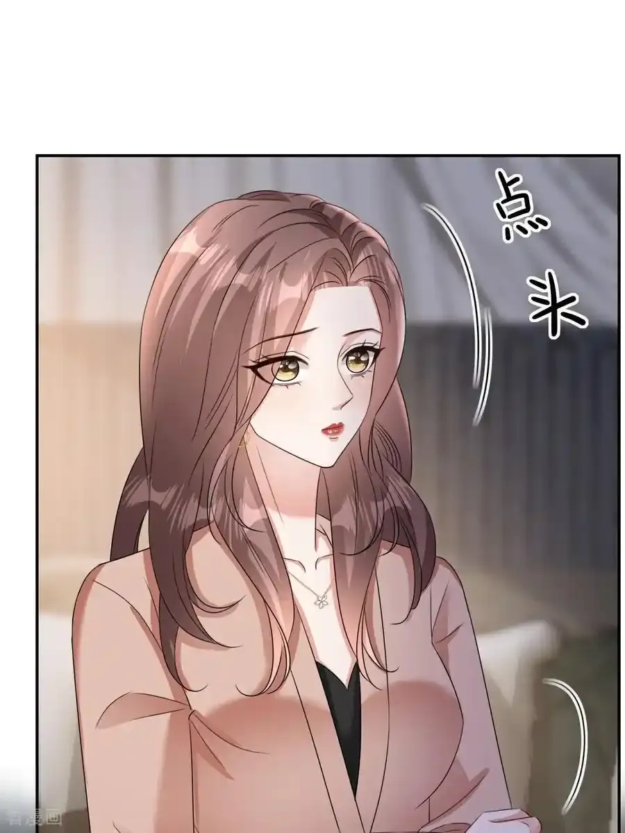 第126话 警告云汐汐26