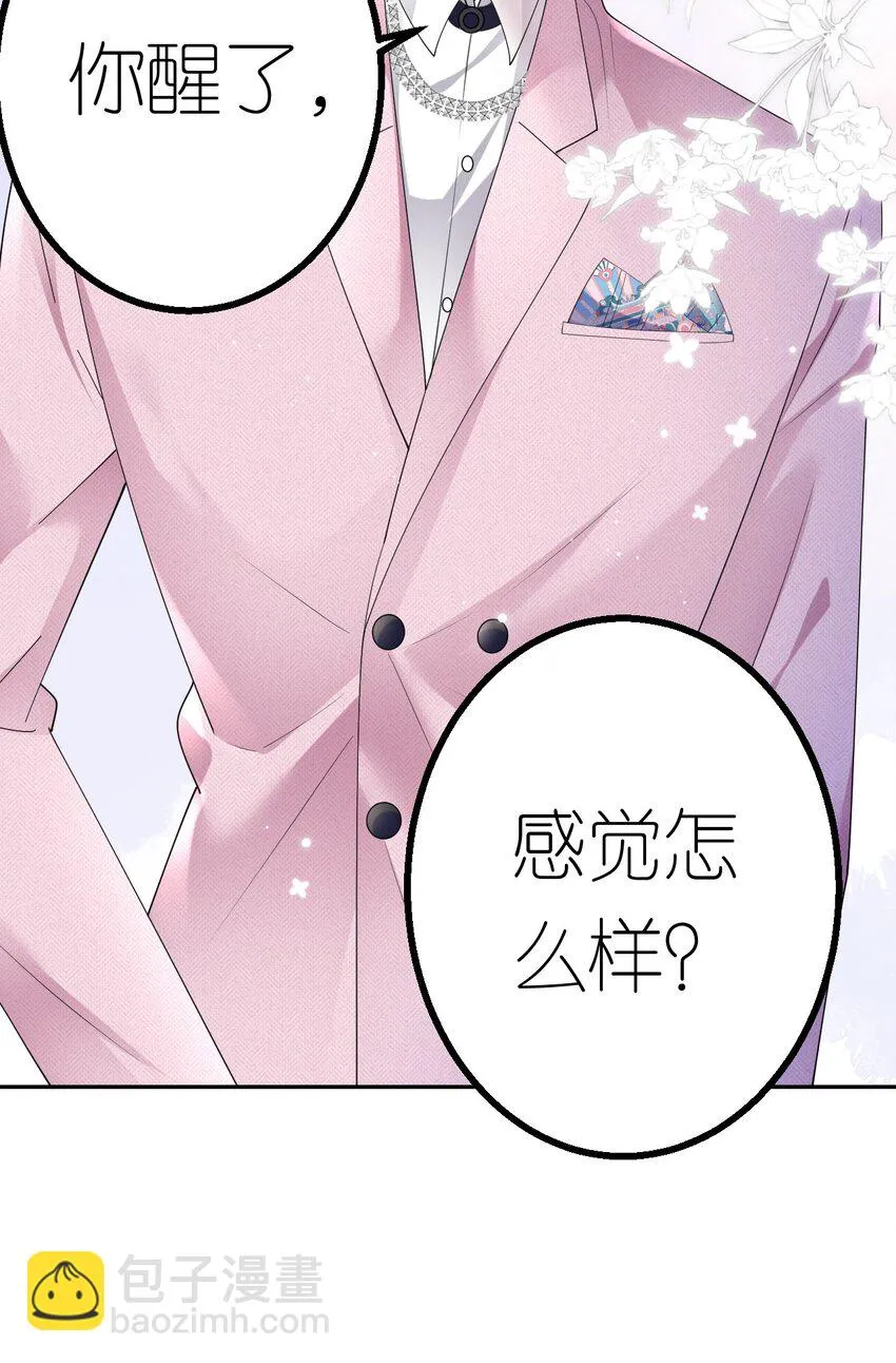 第39话 难言之隐32