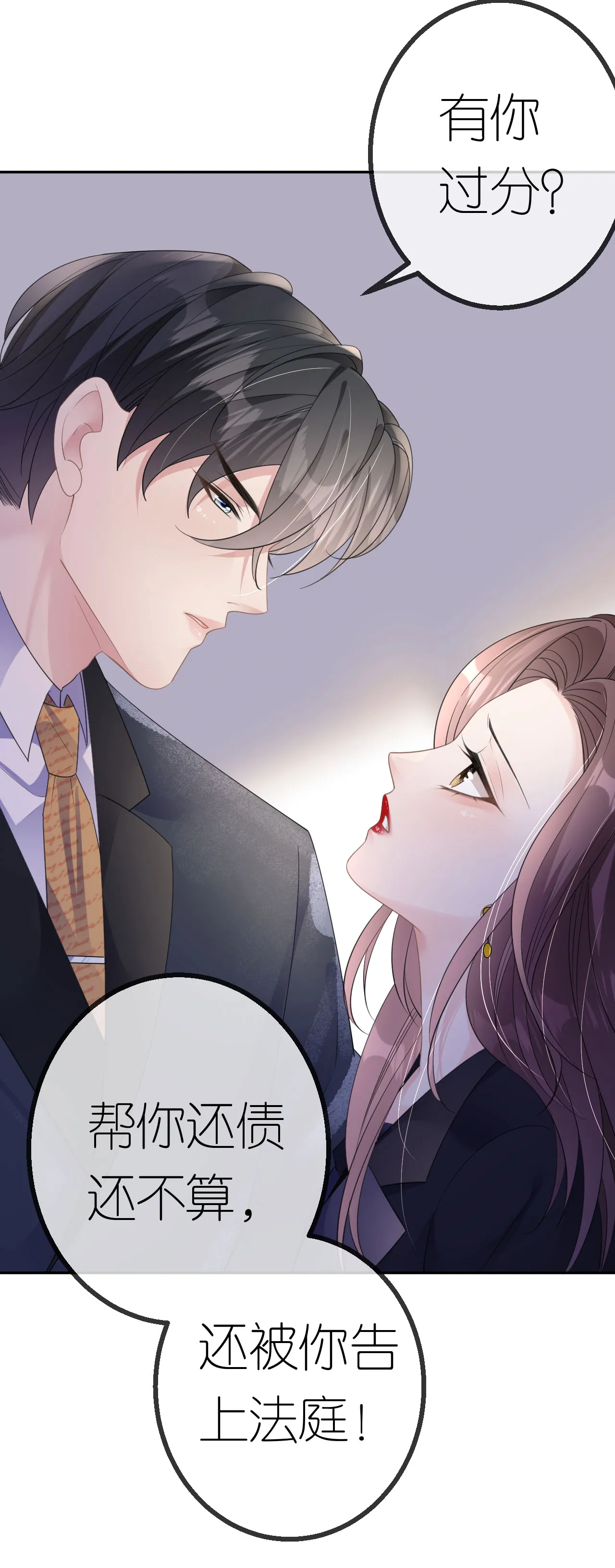 第47话 父亲的信21
