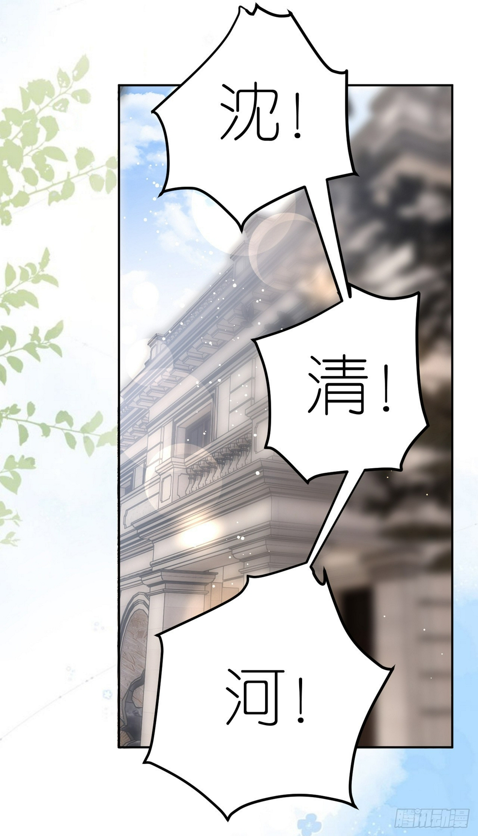 第11话 呕吐昏倒30