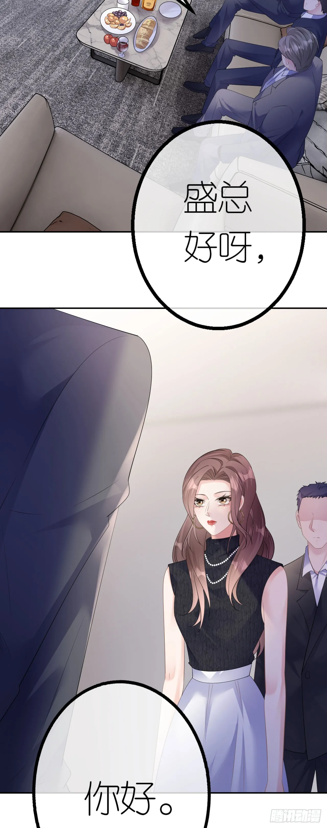 第35话 沈必赢5