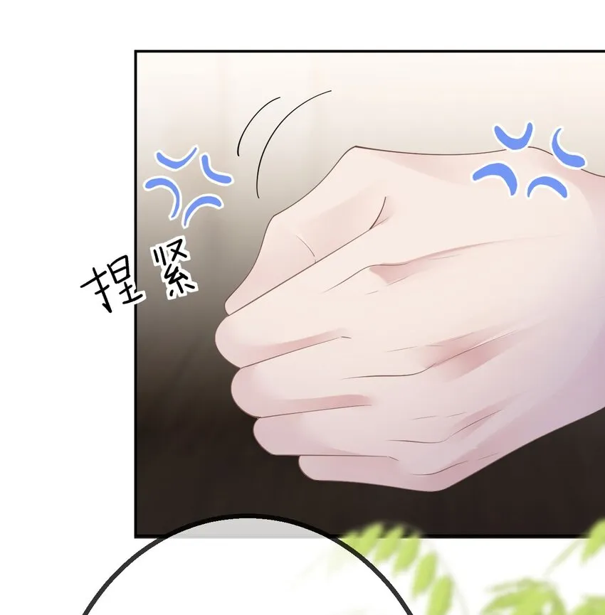 第42话 她不一样9