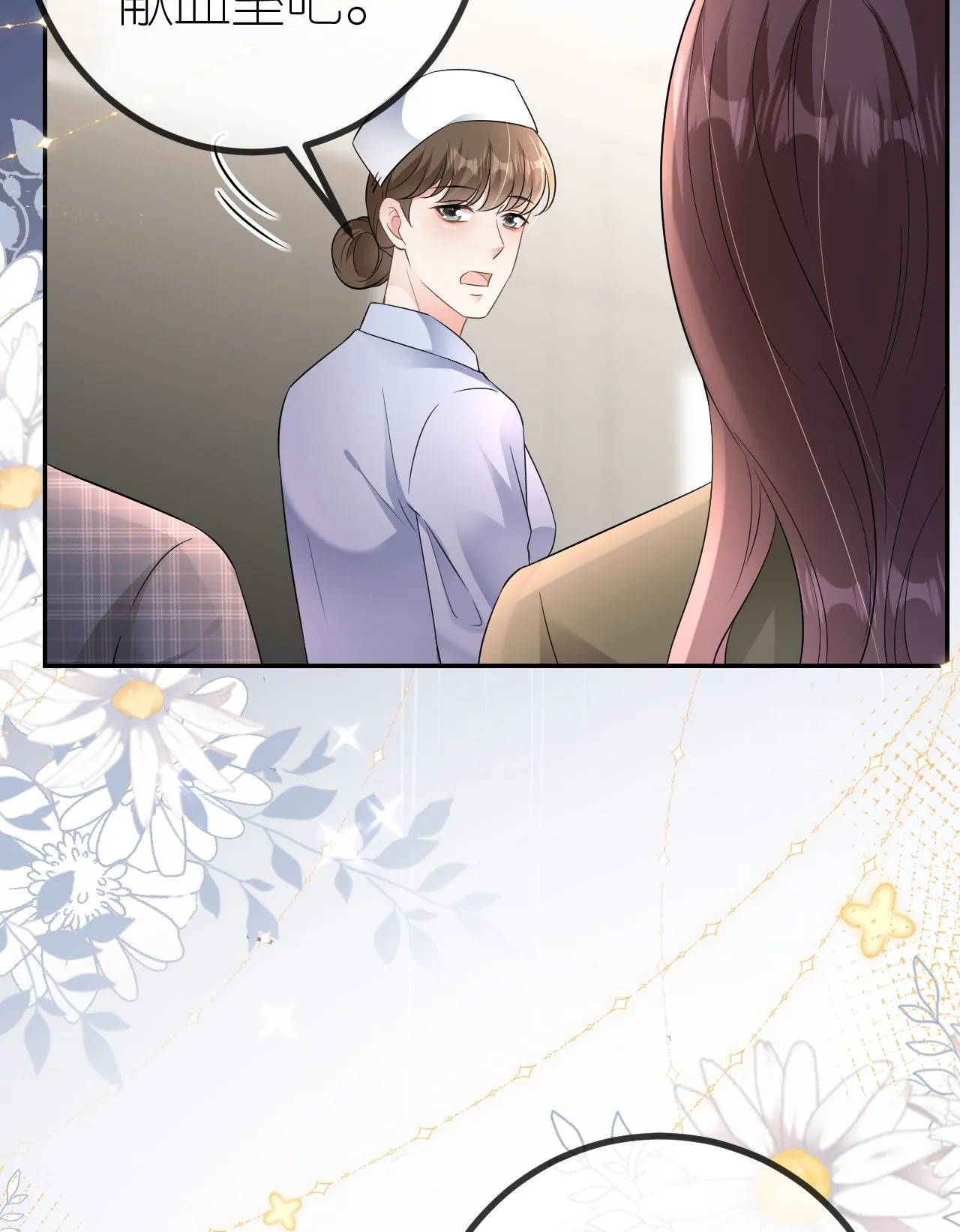 第86话 清河落水52