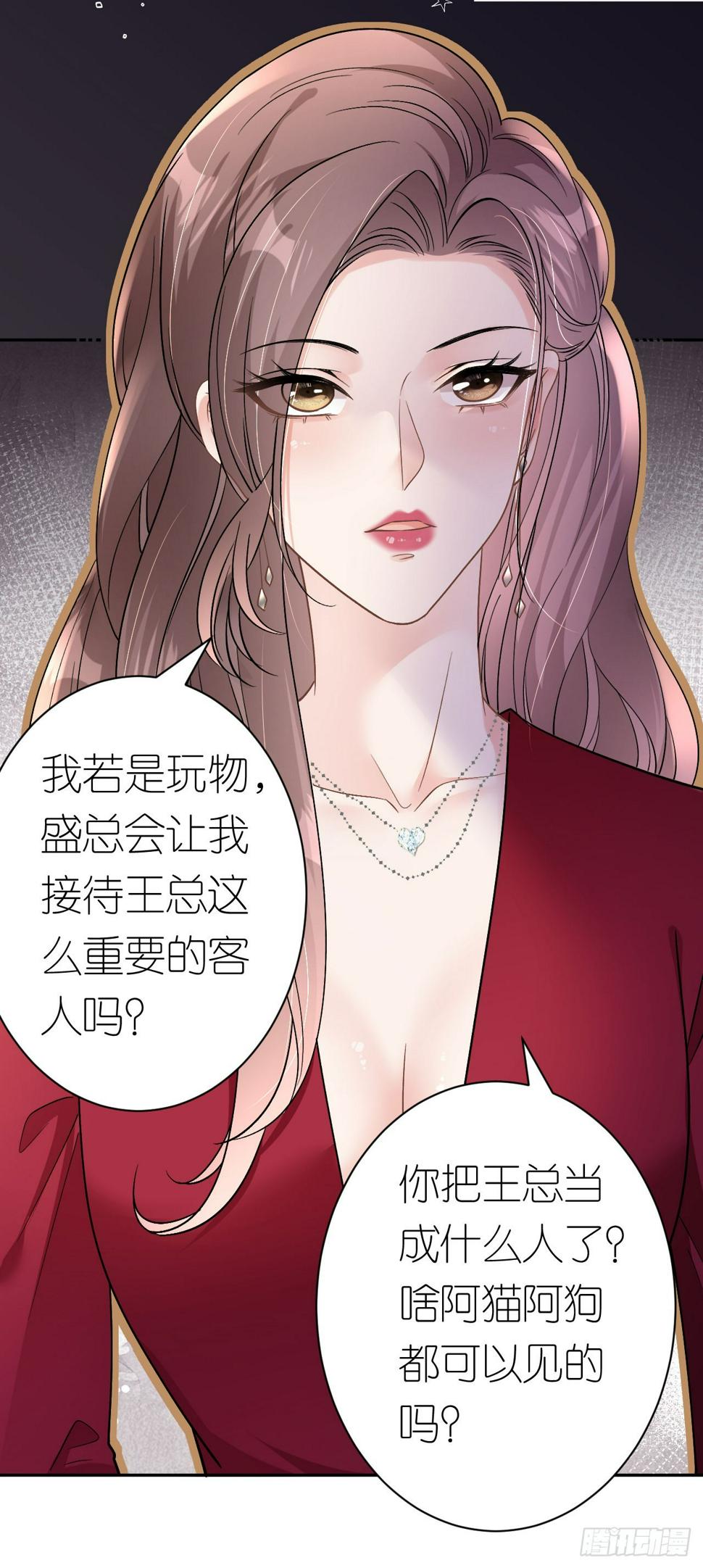 第15话 刮目相看5