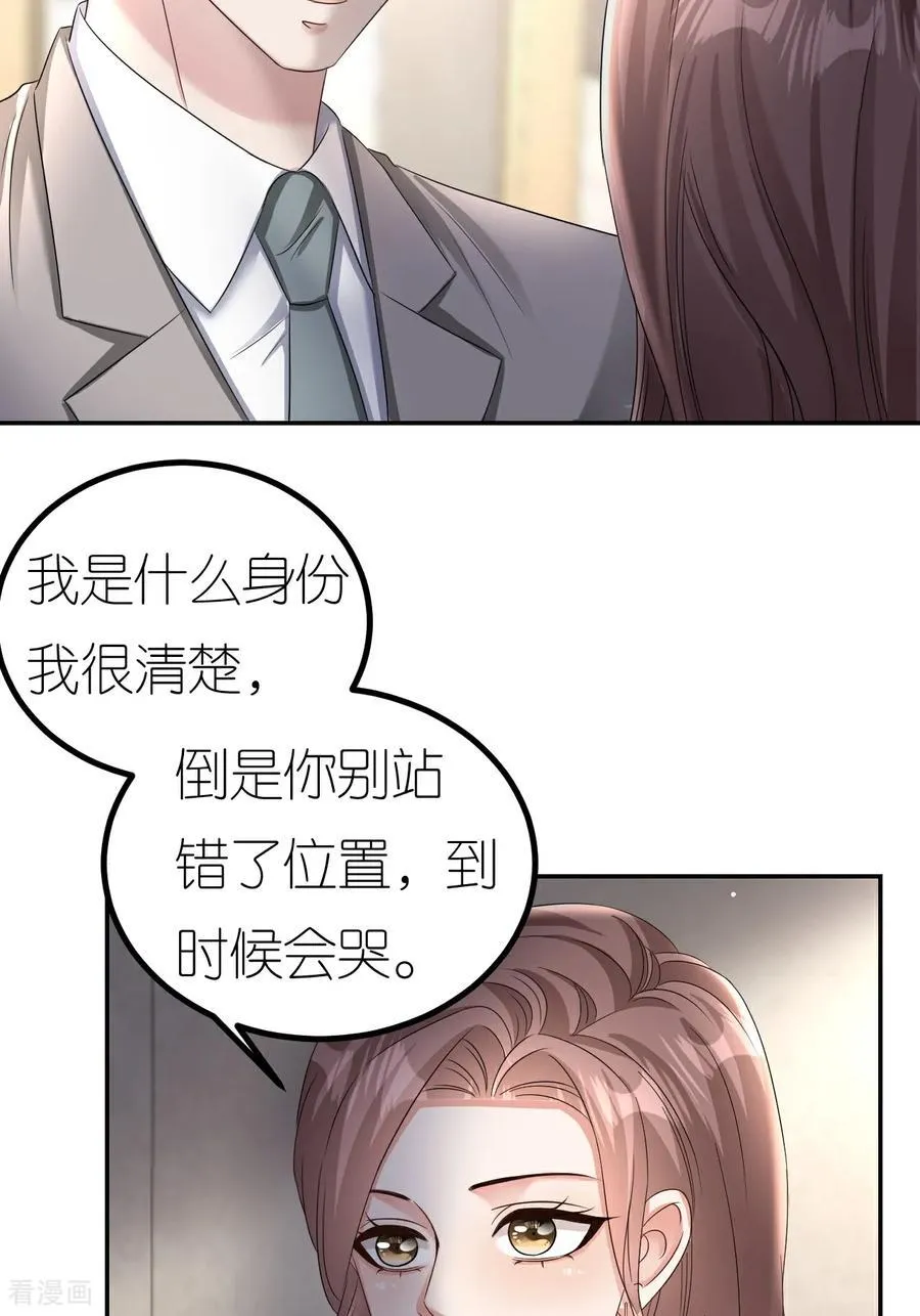 第128话 缺失记忆3