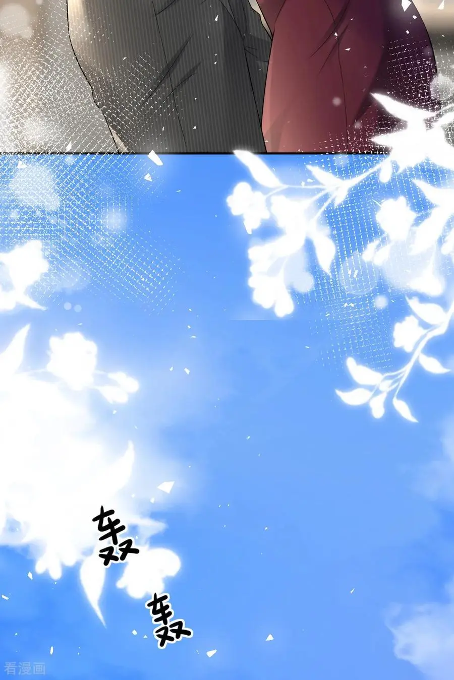 第96话 准备起飞22
