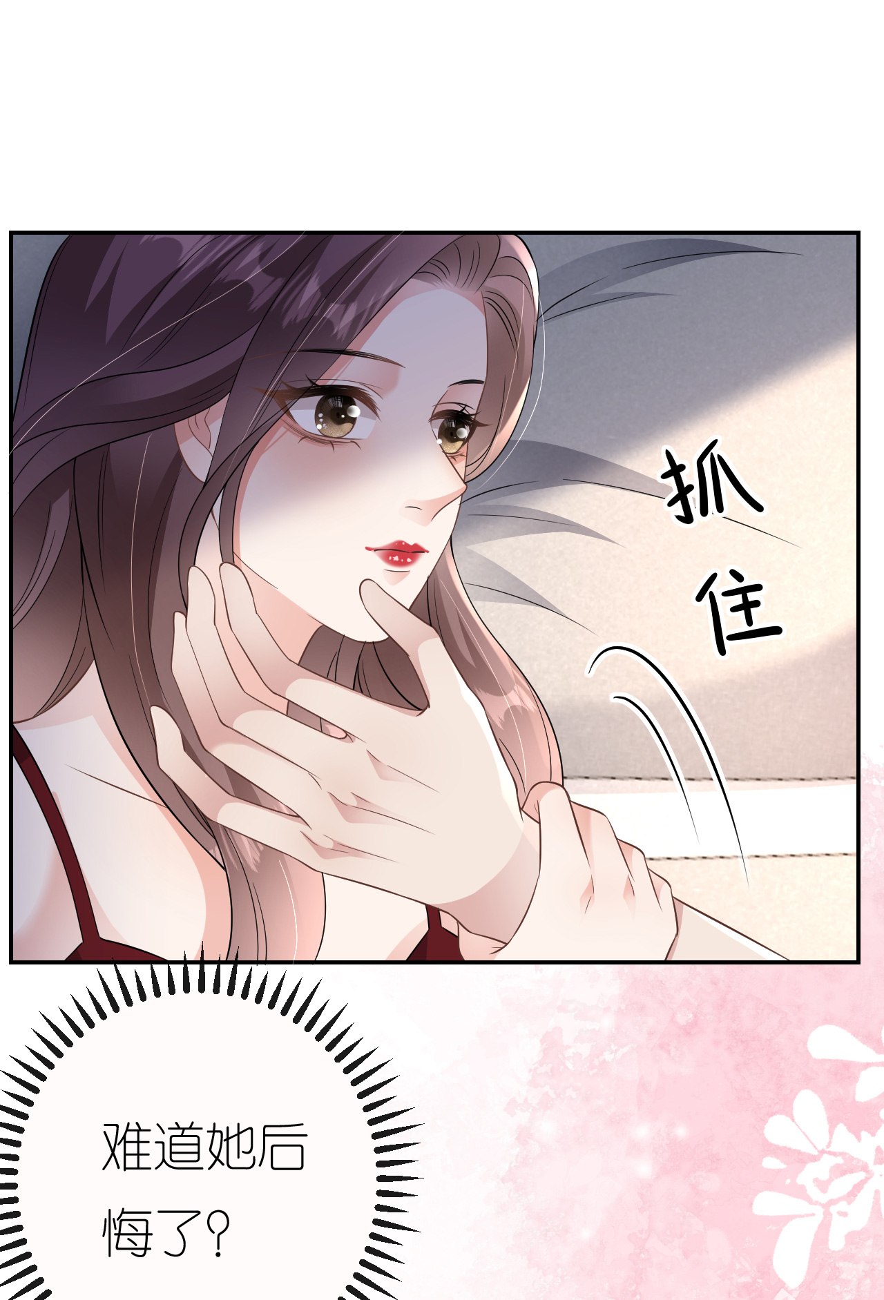 第95话 彻底沦陷26