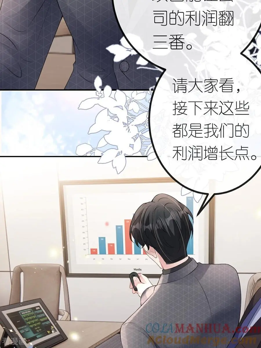 第120话 遗书内容22