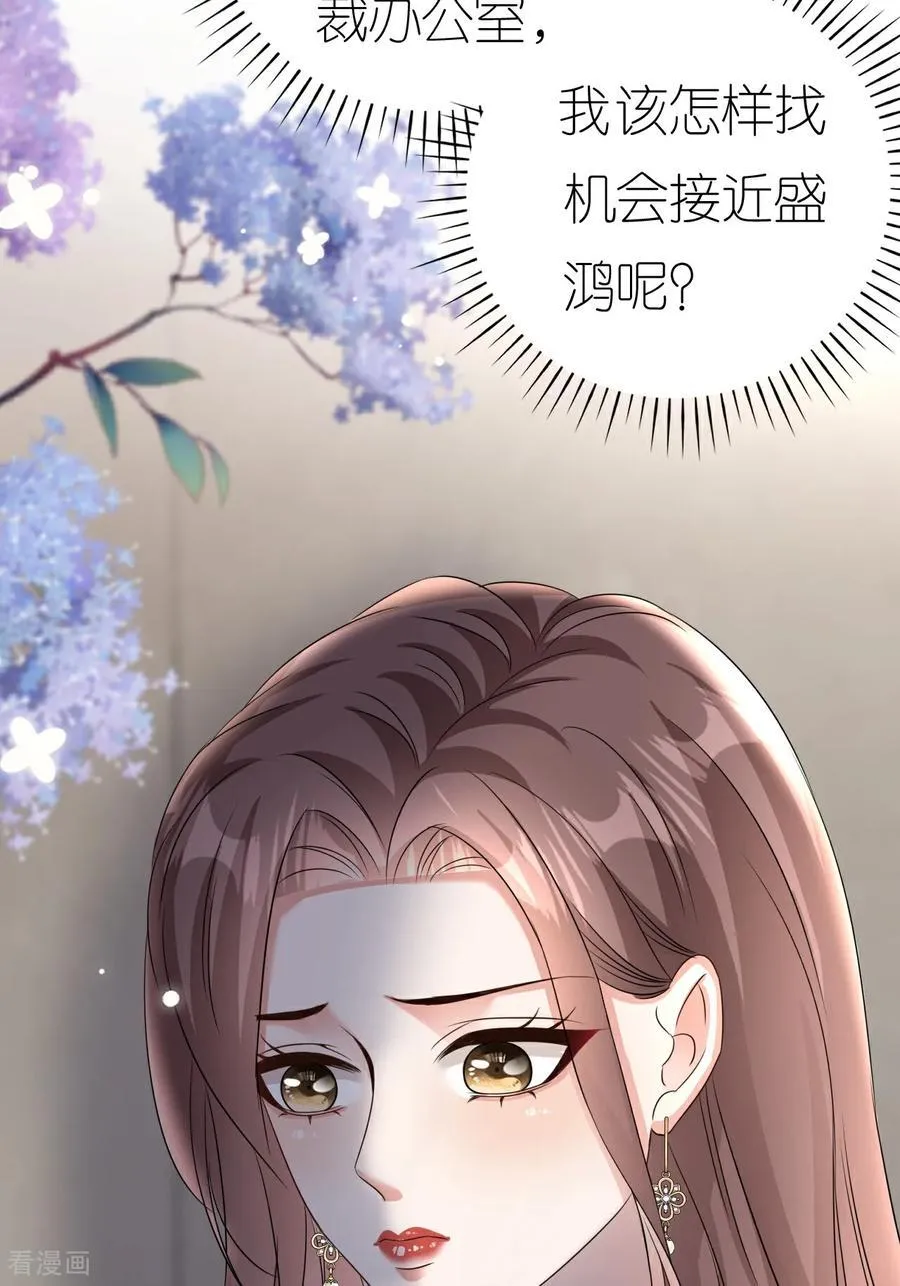 第128话 缺失记忆11