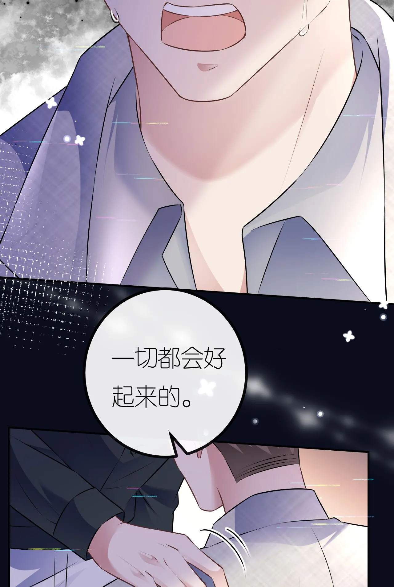 第92话 冤枉鸿盛了26