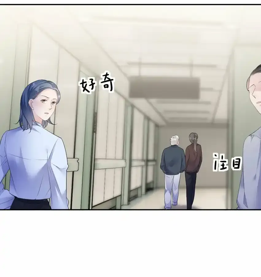 第33话 乖乖听话11