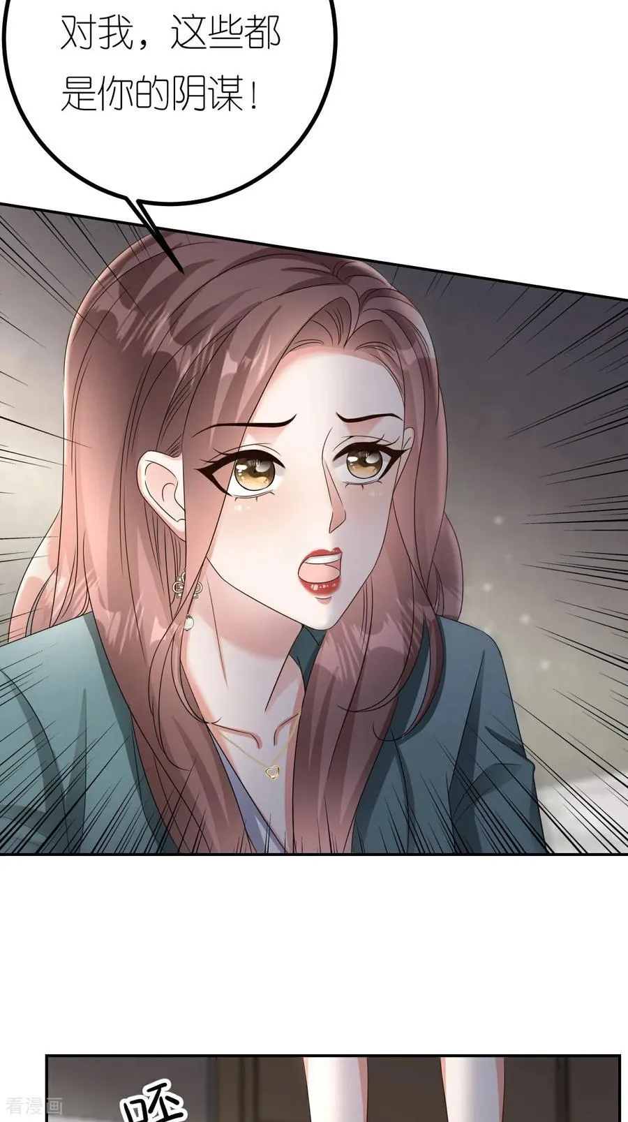 第130话 付出代价7