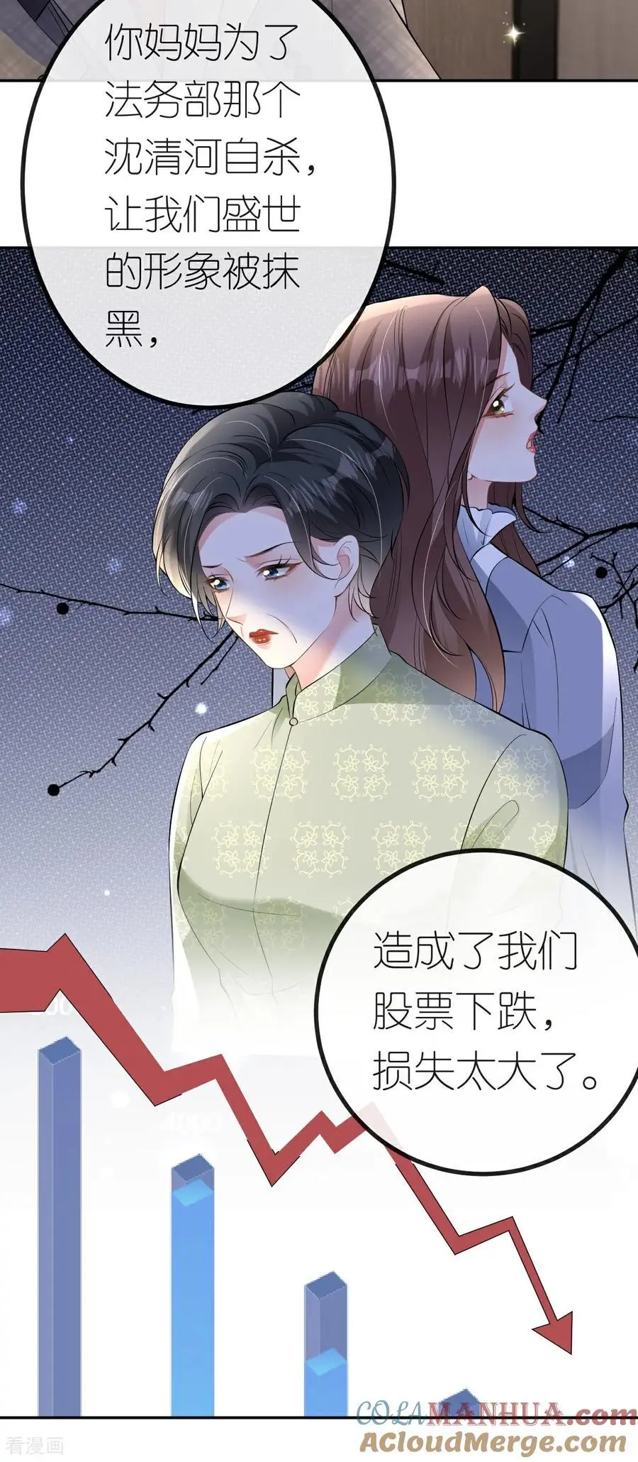 第120话 遗书内容20