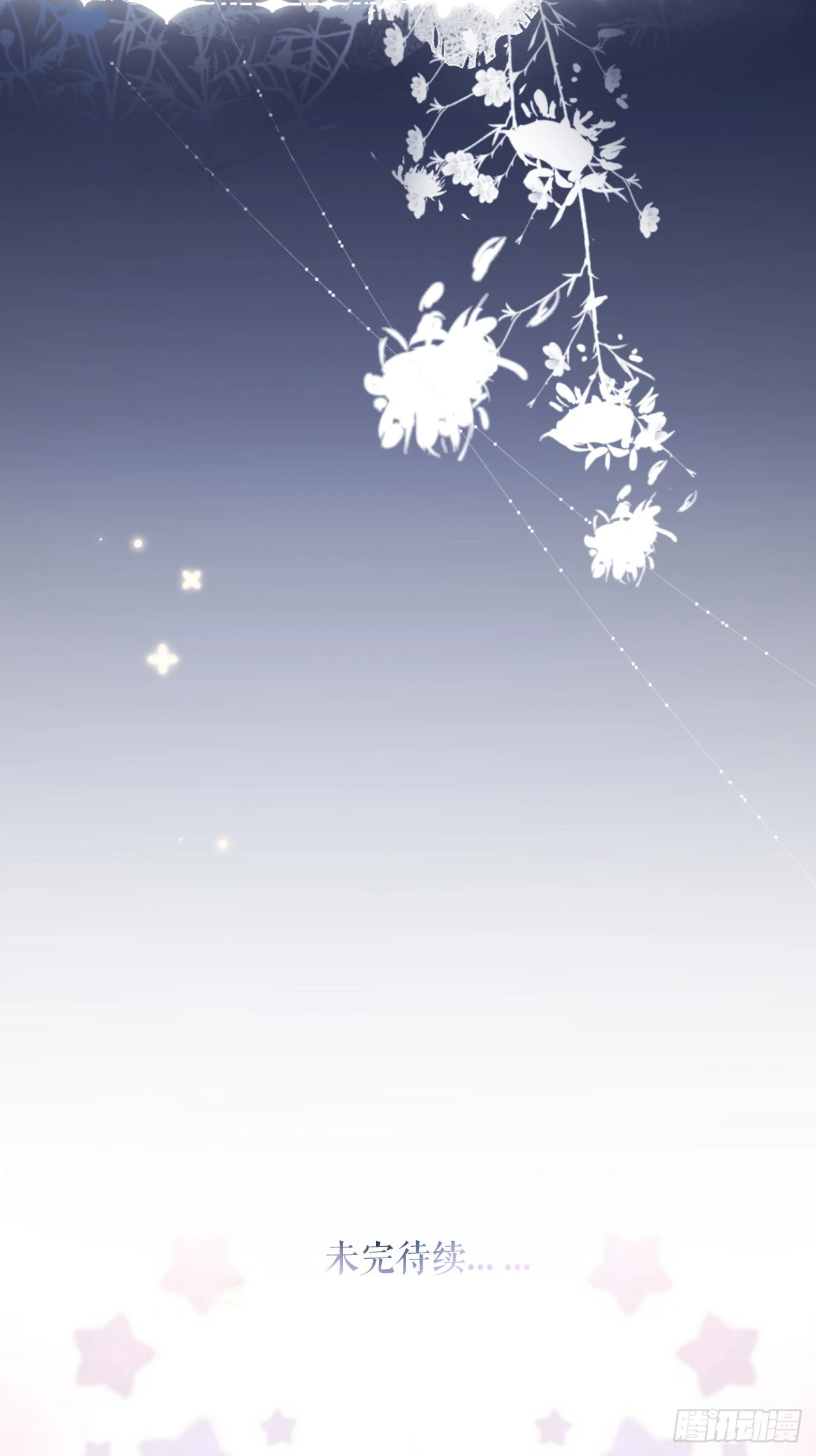 第13话 搞定王总30