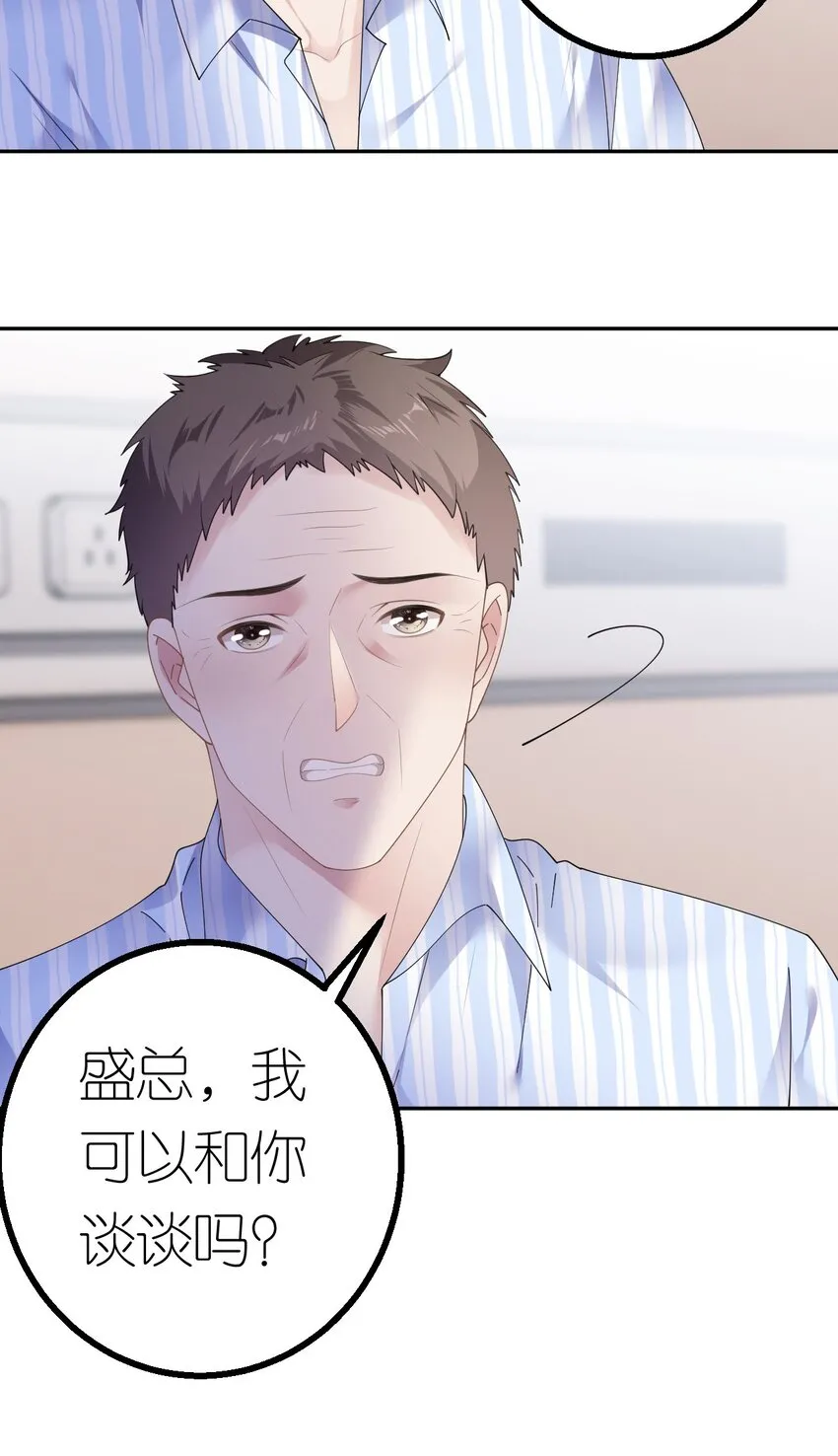第39话 难言之隐22