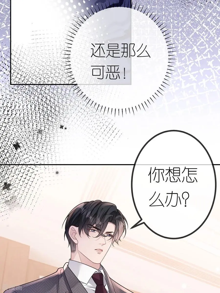 第111话 我要审你5
