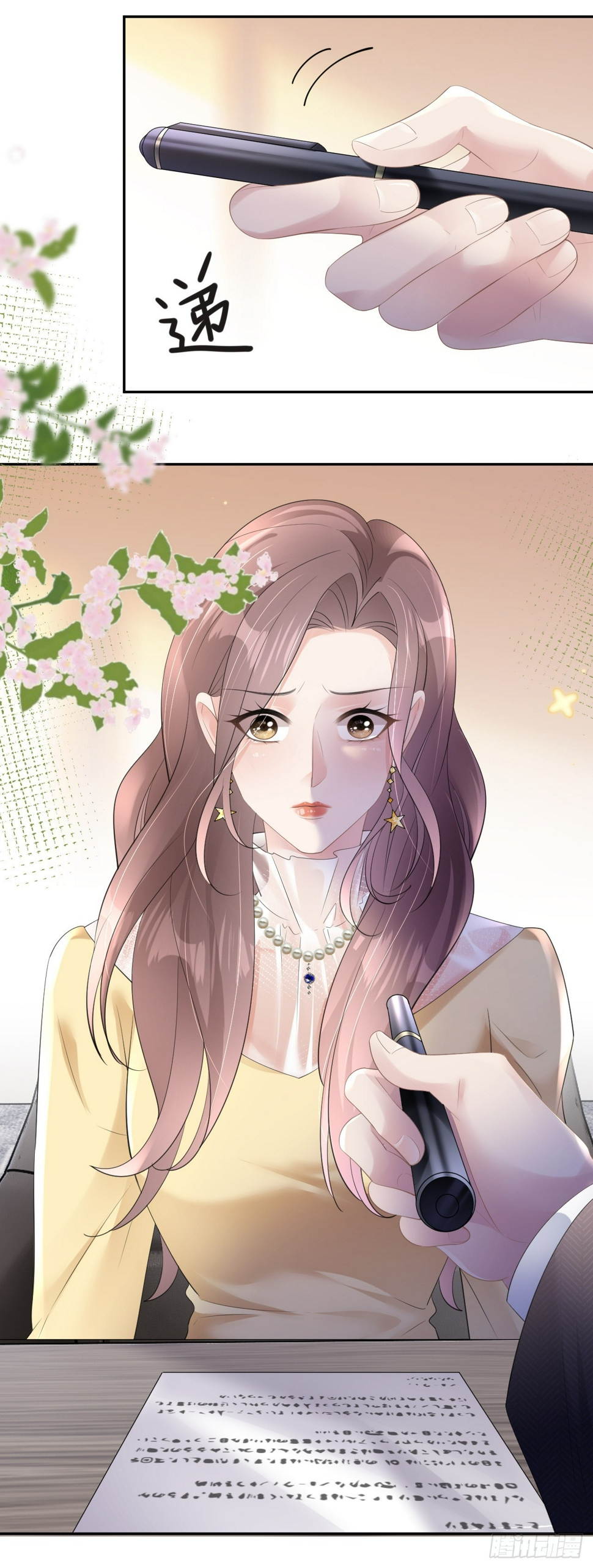 第11话 呕吐昏倒7