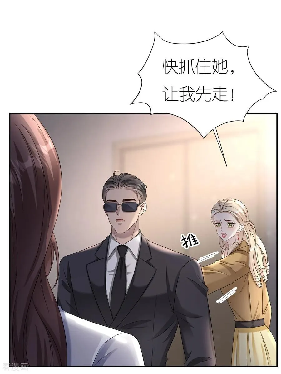 第130话 付出代价21