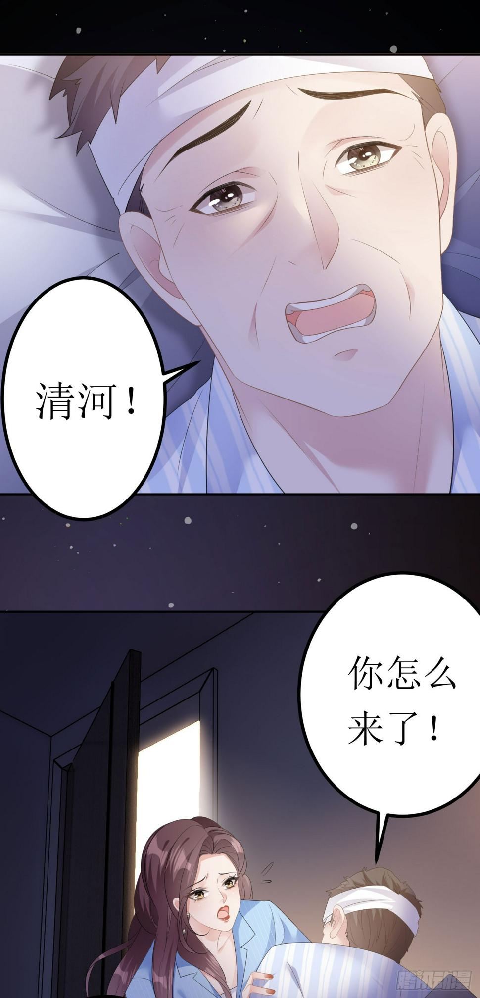 第17话 闻香撩人23