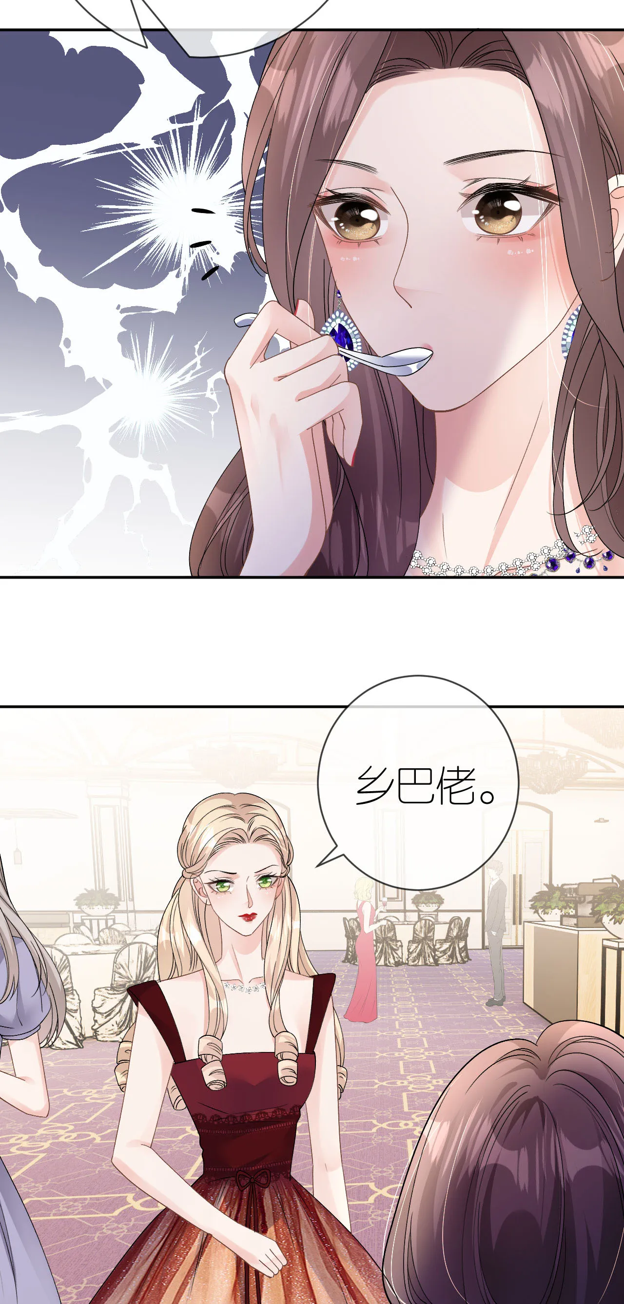 第48话 孤独的舞会18