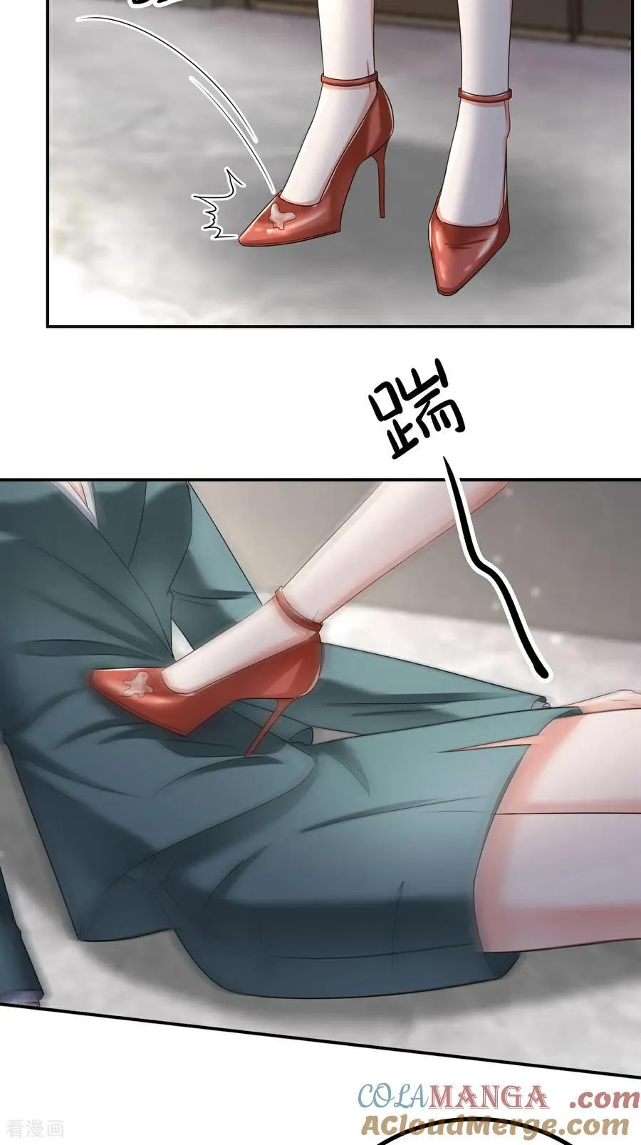 第130话 付出代价8