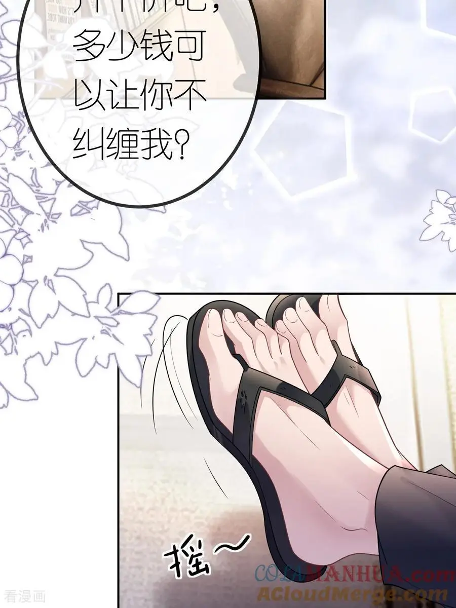 第106话 我比你更懂30