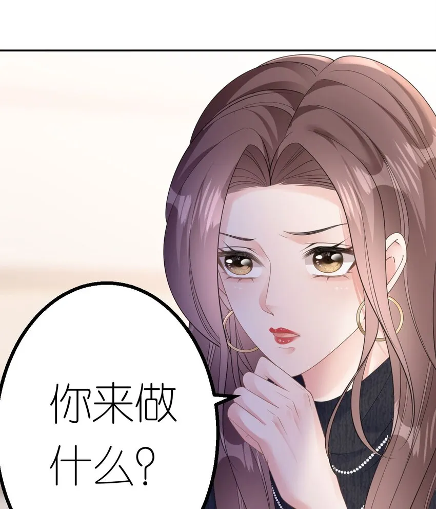第40话 为了正义29