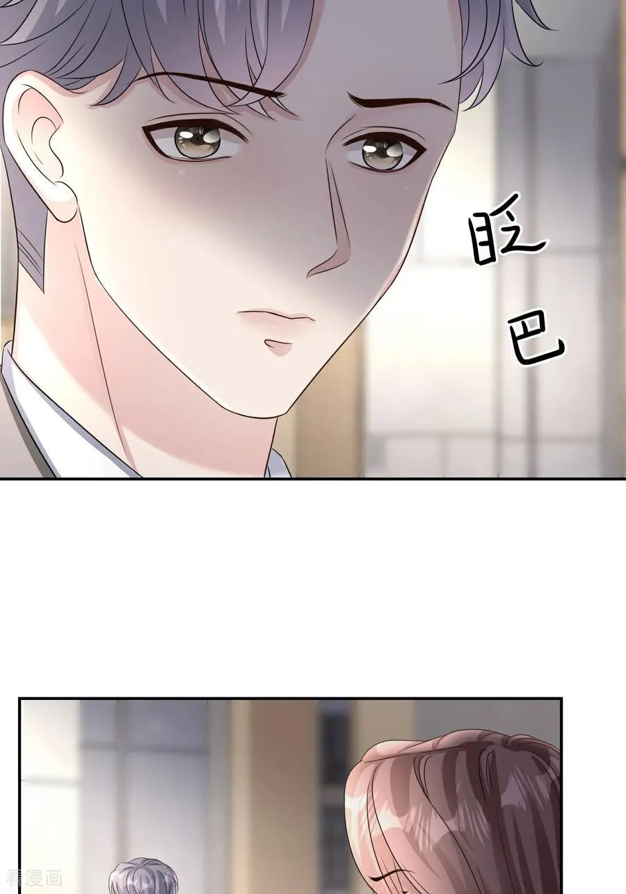 第128话 缺失记忆9
