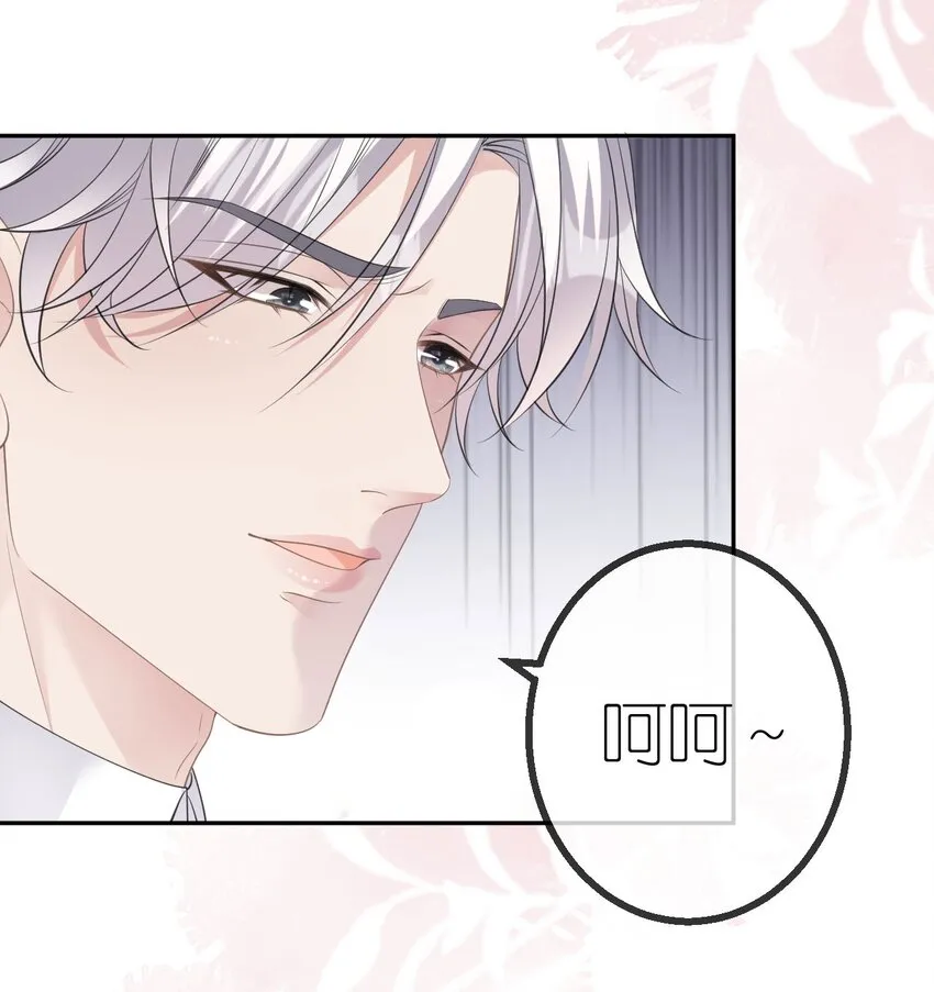 第41话 谁的女人？15