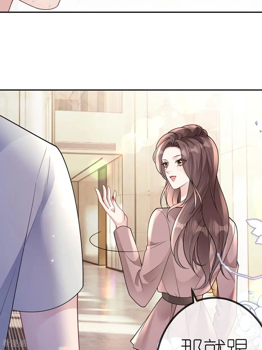 第106话 我比你更懂25