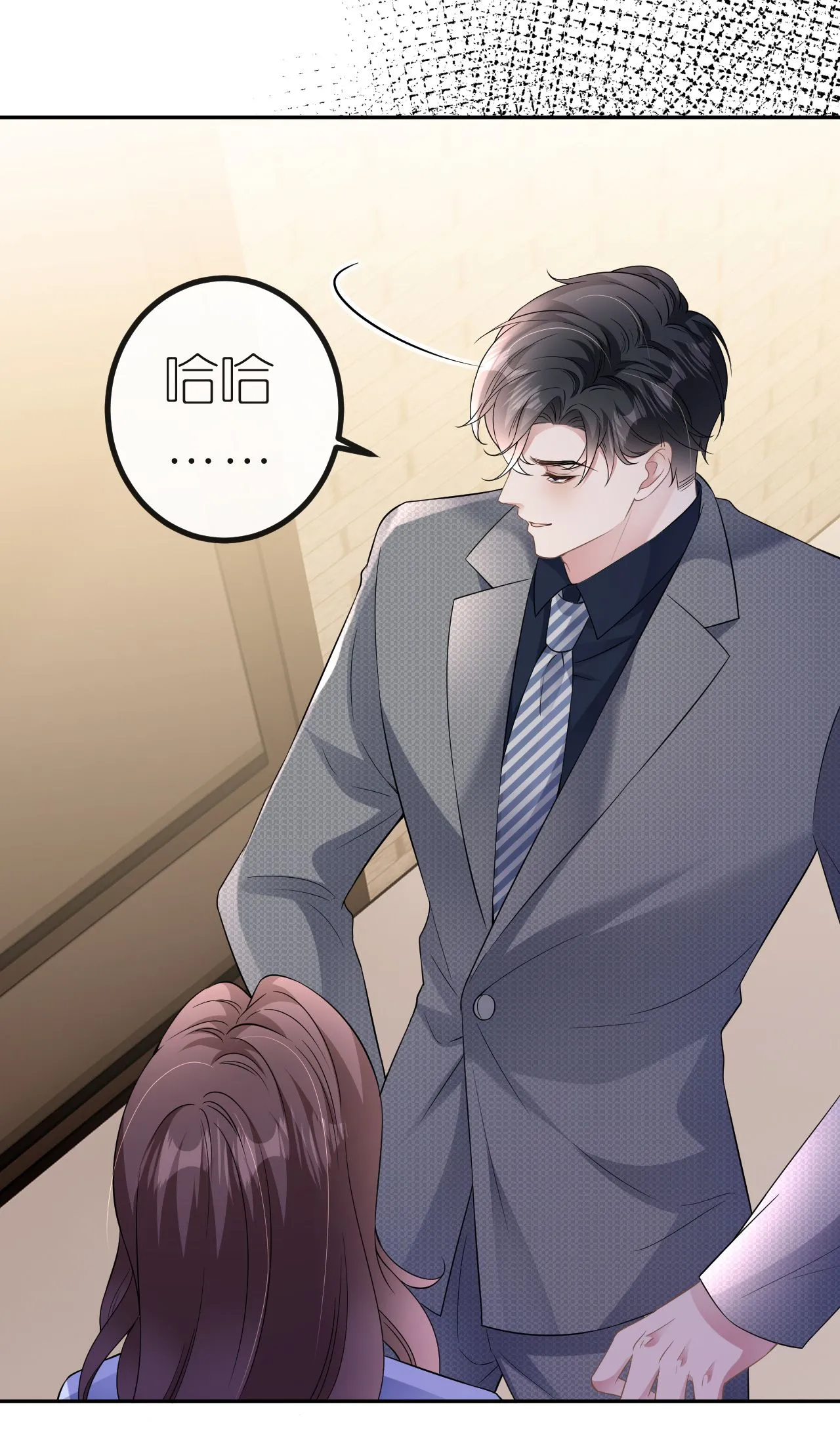 第89话 相互吐槽19