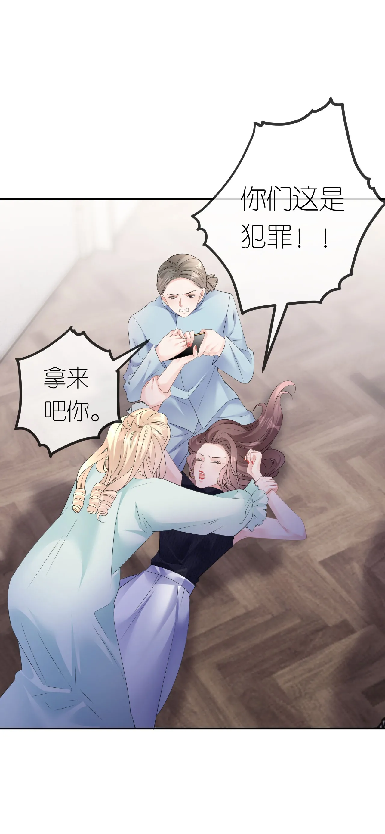第32话 我认输1