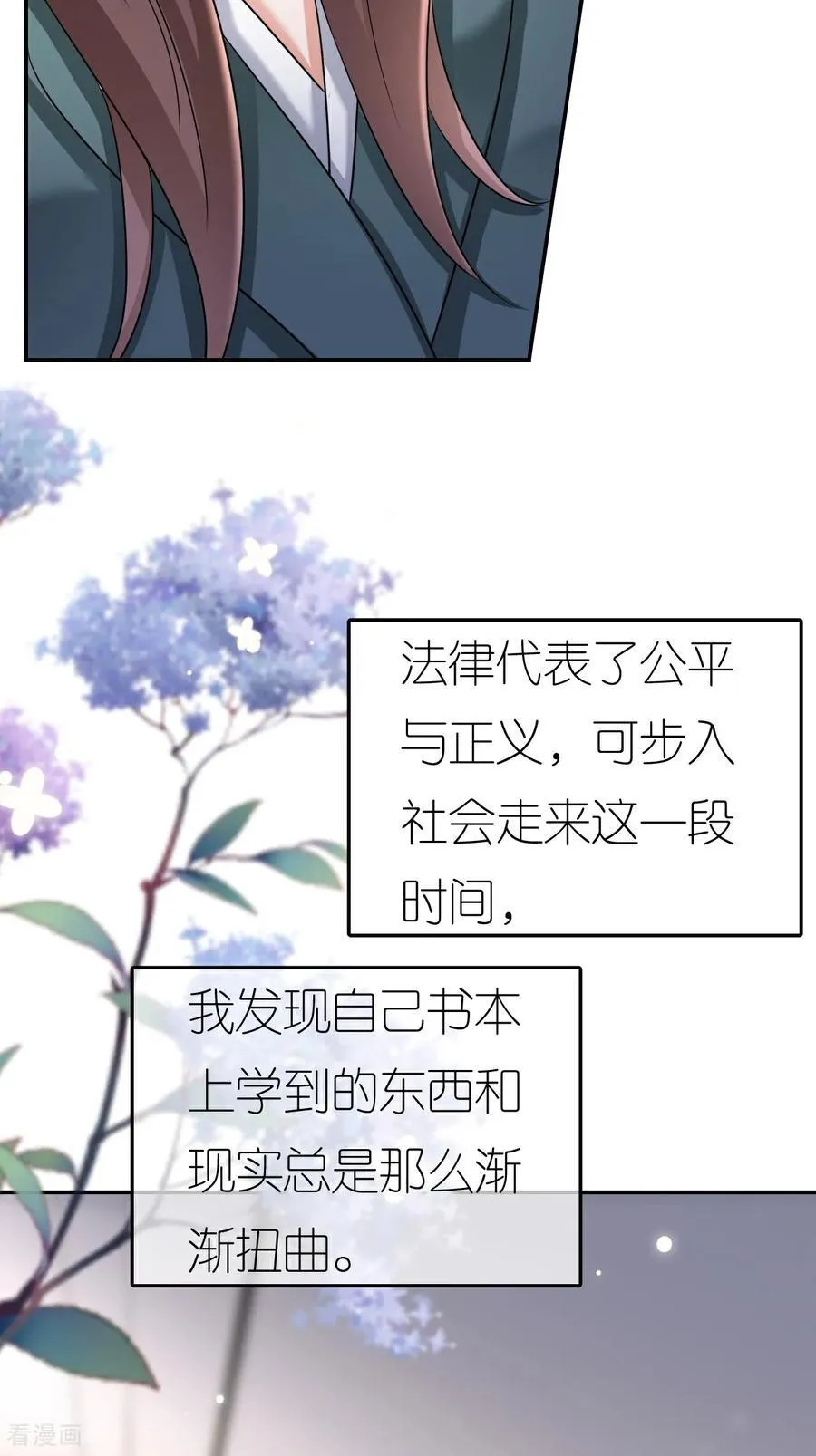 第129话 被欺压29