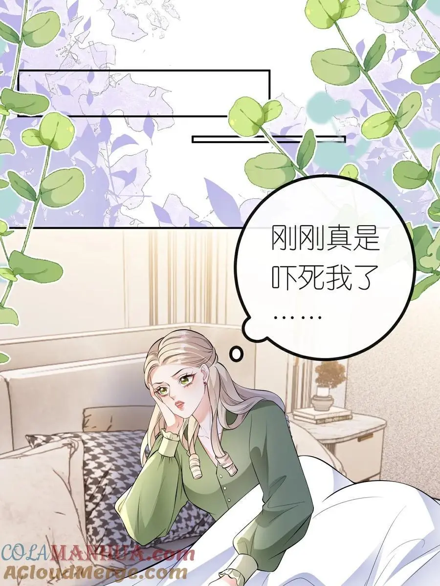 第119话 汐汐颠倒是非26