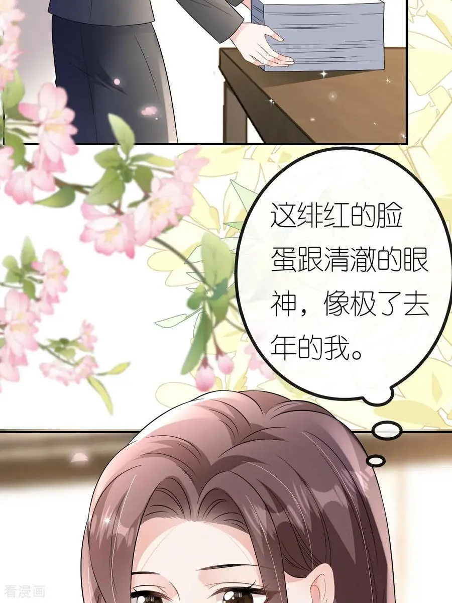 第107话 反间的种子38