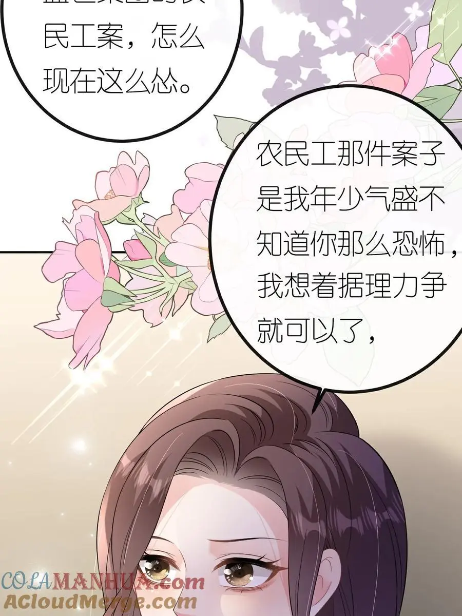 第103话 列克是细狗6