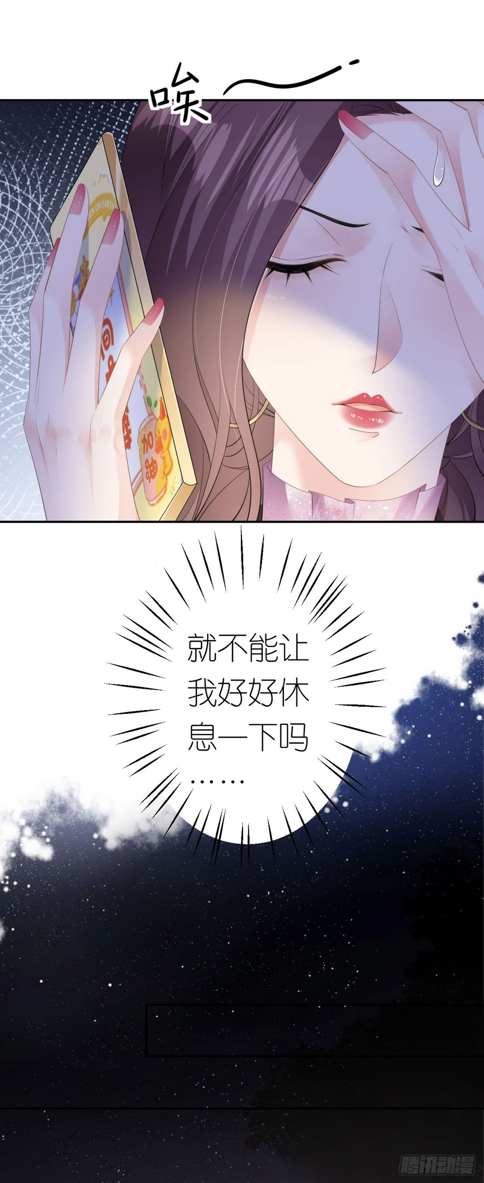 第24话 医院里的苦与乐3