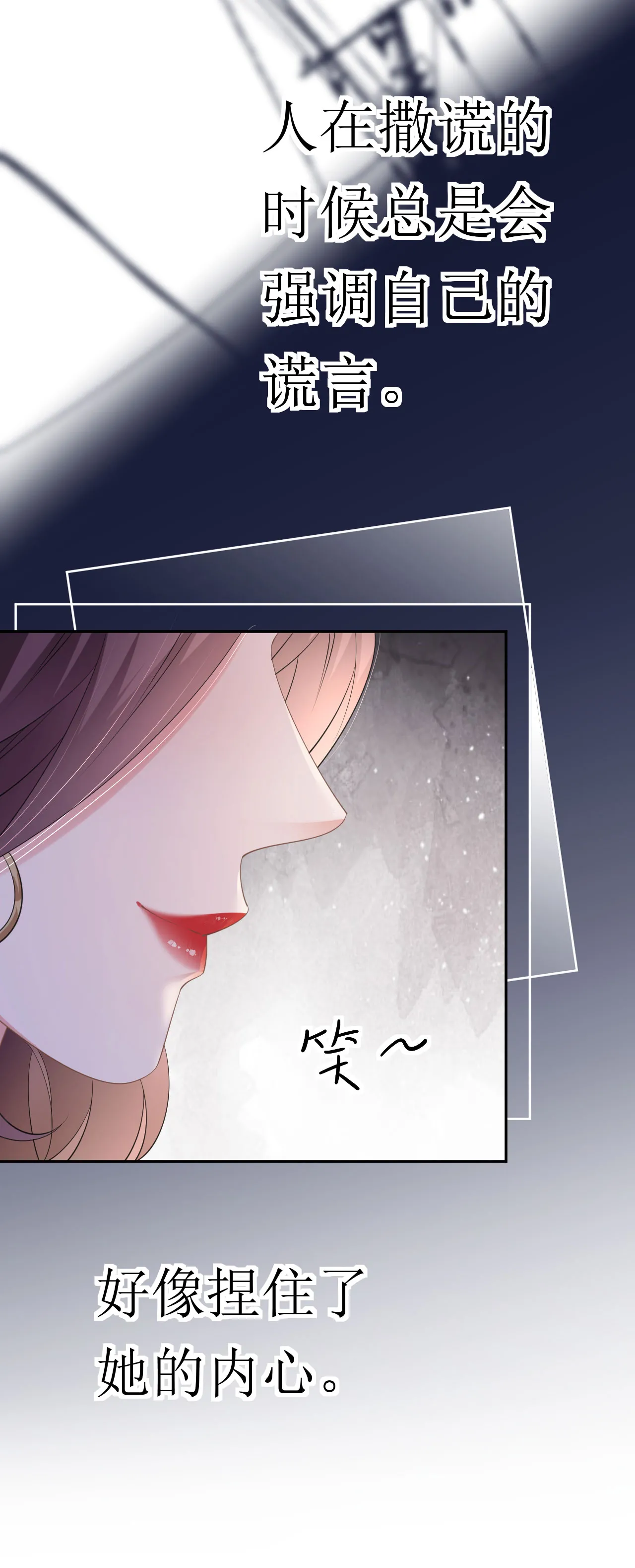 第31话 首次交锋14