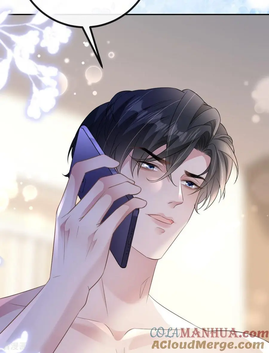第96话 准备起飞18