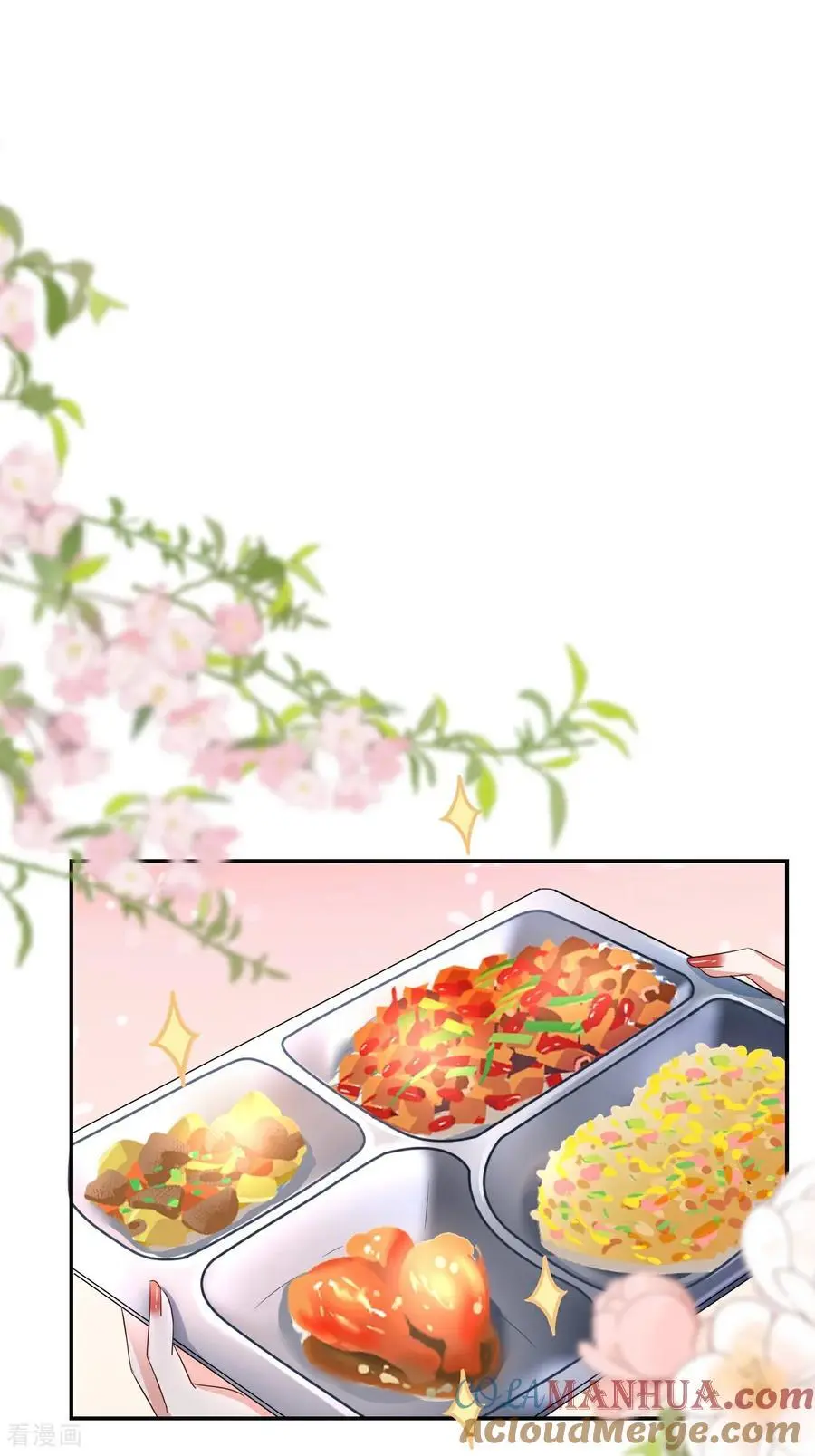 第124话 盛鸿订婚18