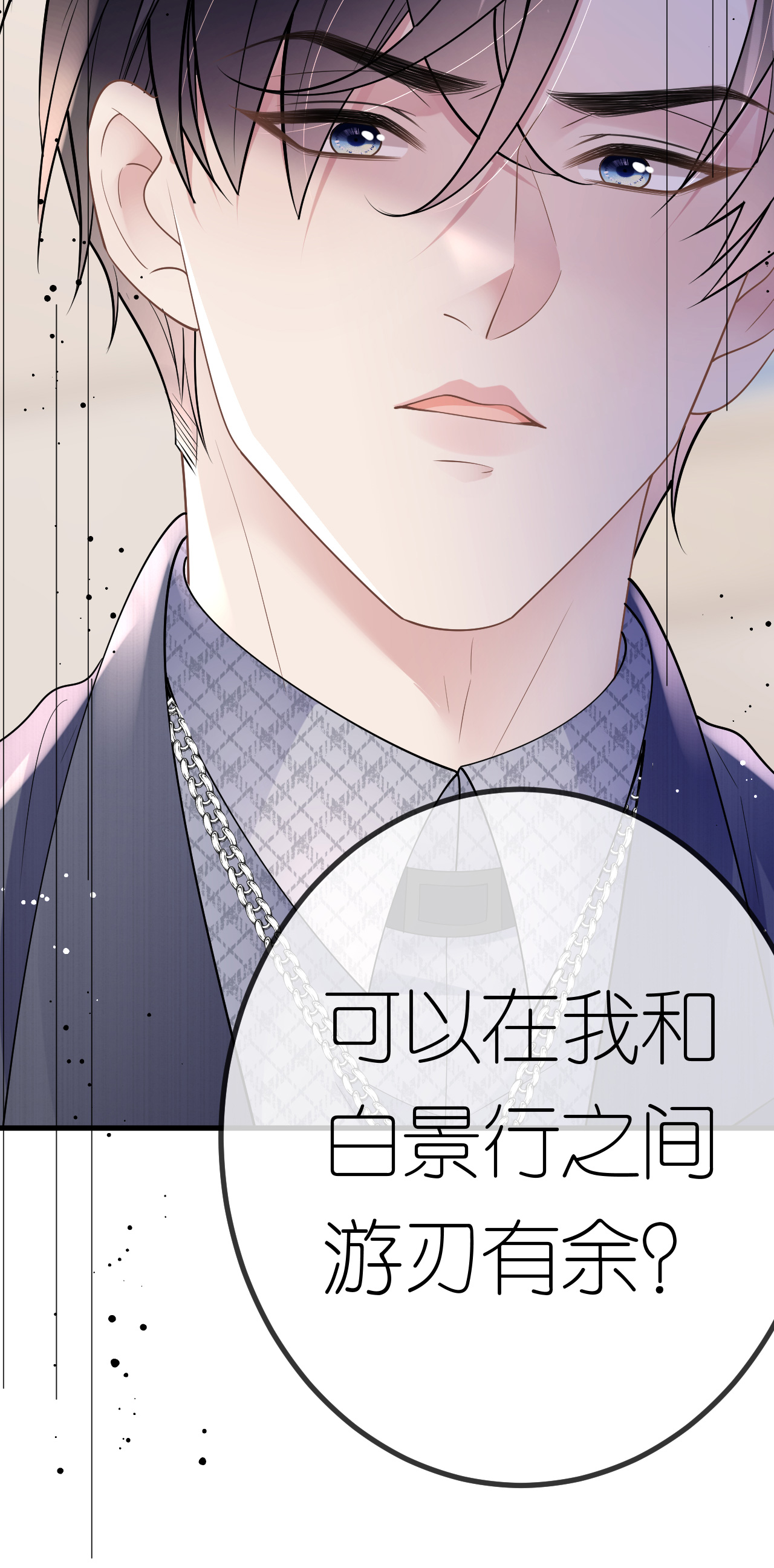 第76话 过往回忆9