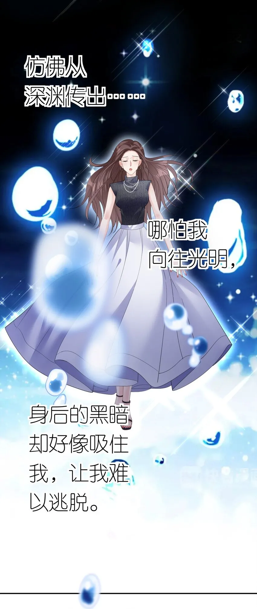 第39话 难言之隐27